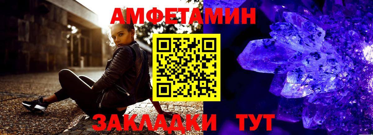 Химки  АМФЕТАМИН VHQ  Амфетамин  Вход с VPN 