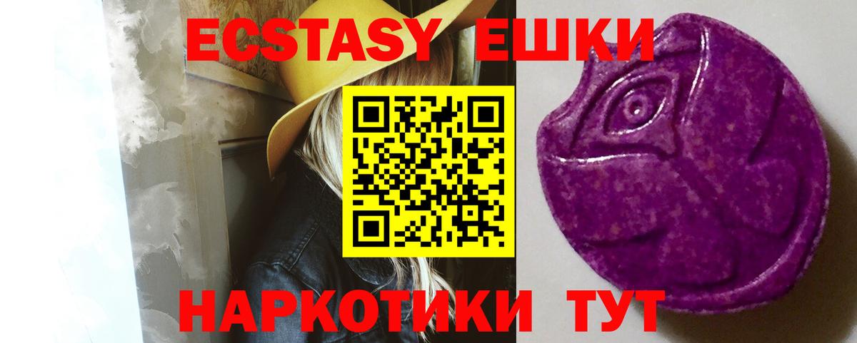 Ecstasy Cube  Вход с VPN  ЭКСТАЗИ бентли  Химки 