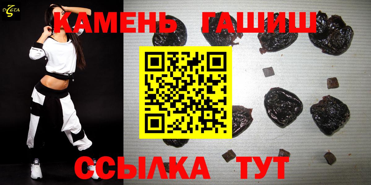 Химки  ГАШ индика сатива  Вход с VPN  ГАШИШ  ГАШ VHQ 