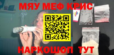 кокаин VHQ Нальчик
