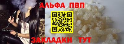 кокаин VHQ Нальчик