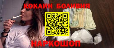 синтетический гашиш Можга