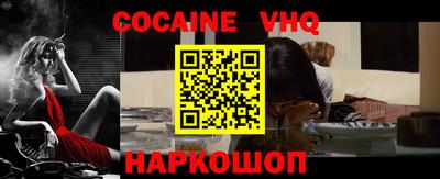 синтетический гашиш Можга