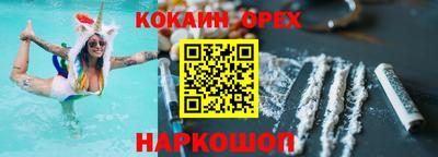 амф Наро-Фоминск