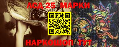 синтетический гашиш Можга