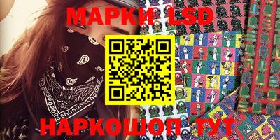 синтетический гашиш Можга