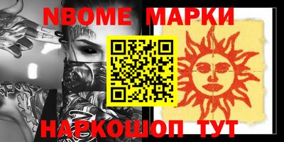 гашишное масло Можайск