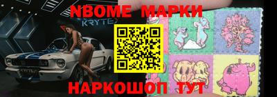 кокаин VHQ Нальчик