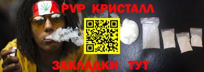 гашишное масло Можайск