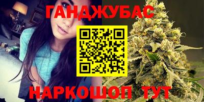 амф Наро-Фоминск