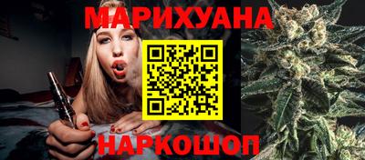 амф Наро-Фоминск