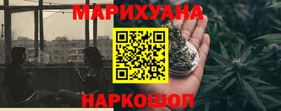 синтетический гашиш Можга