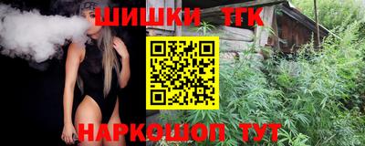 синтетический гашиш Можга