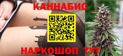 синтетический гашиш Можга