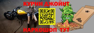амф Наро-Фоминск