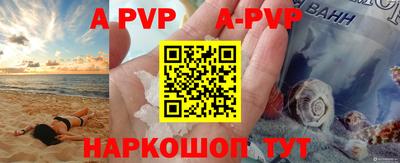 синтетический гашиш Можга