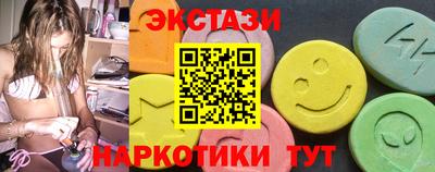 амф Наро-Фоминск