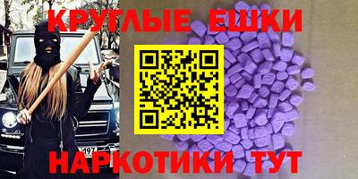 гашишное масло Можайск