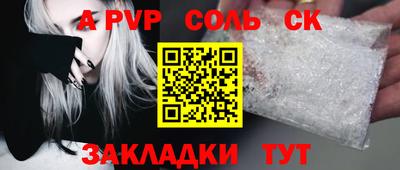 mix Моздок