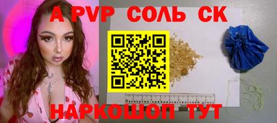 Альфа ПВП Нарткала