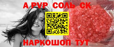 Альфа ПВП Нарткала