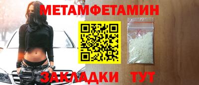 амф Наро-Фоминск