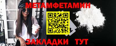 гашишное масло Можайск
