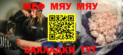 гашишное масло Можайск