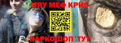 синтетический гашиш Можга