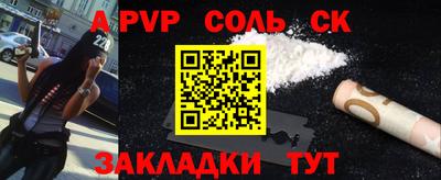 синтетический гашиш Можга