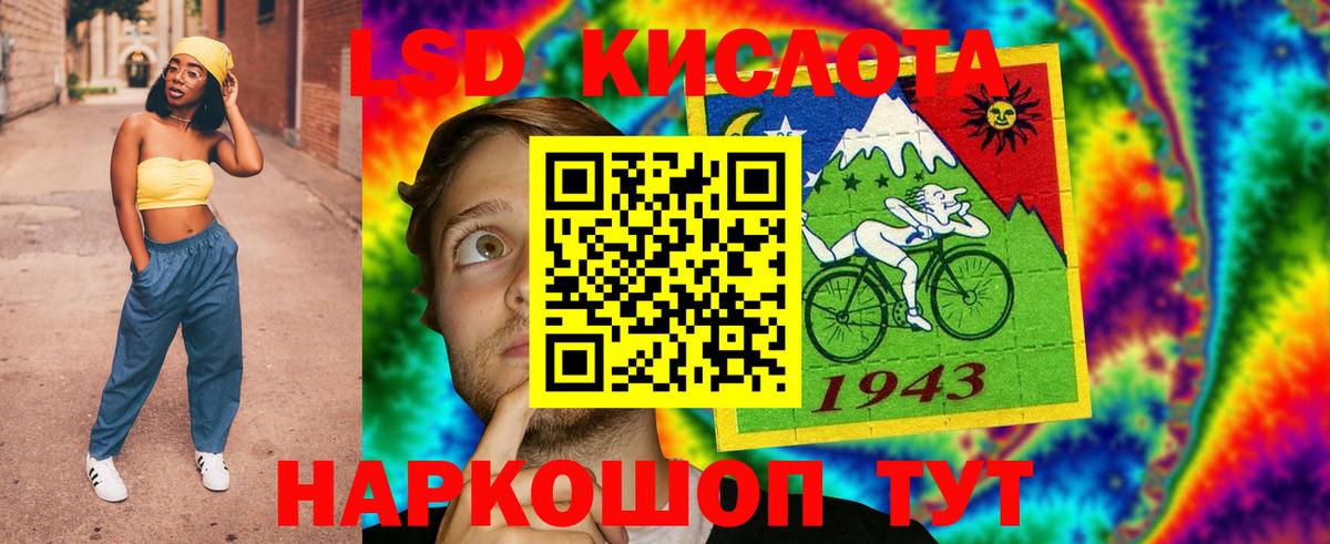 Химки  LSD-25 экстази кислота  мега как зайти  Лсд 25 экстази ecstasy  Вход с VPN 