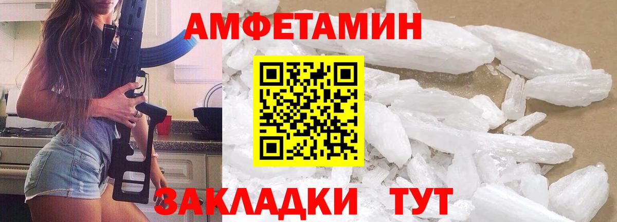 МЕТАМФЕТАМИН пудра  Вход с VPN  МЕТАМФЕТАМИН пудра  Химки 