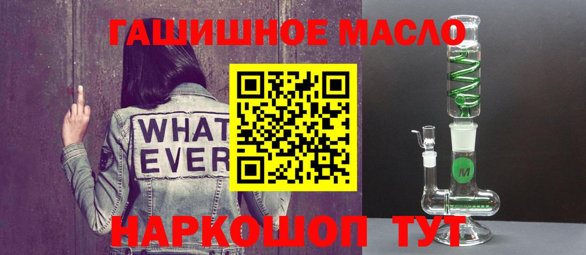 hydra зеркало  Вход с VPN  Химки  ТГК гашишное масло 