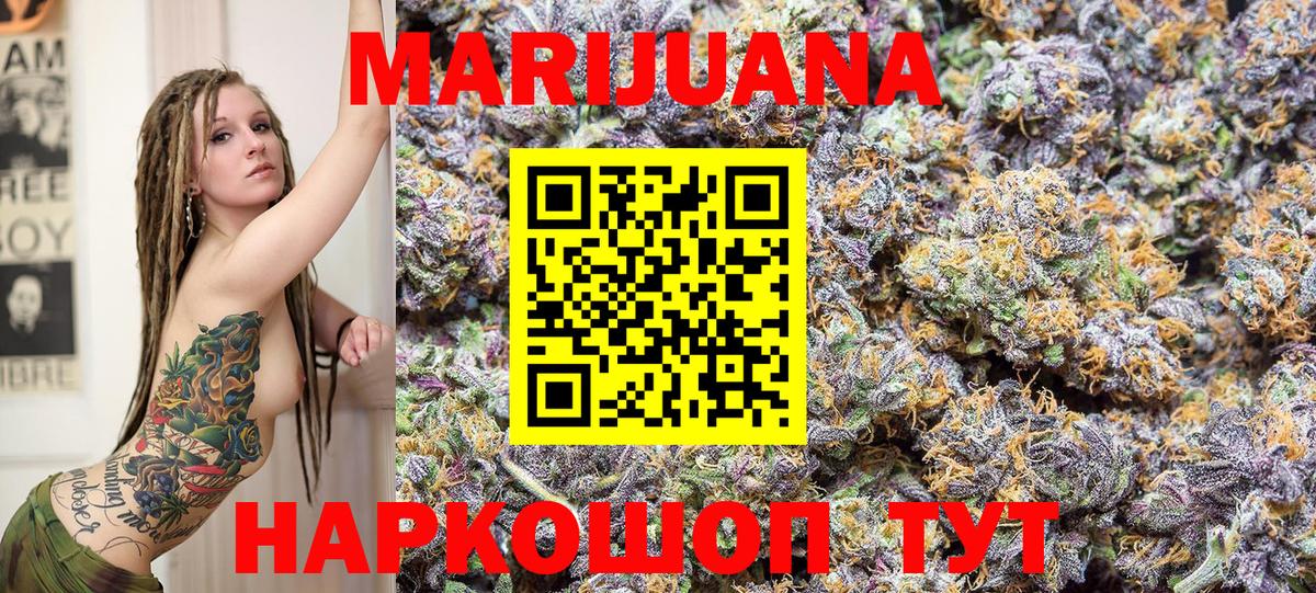 Химки  Бошки Шишки Amnesia  Вход с VPN  Марихуана SATIVA & INDICA  Шишки марихуана планчик 
