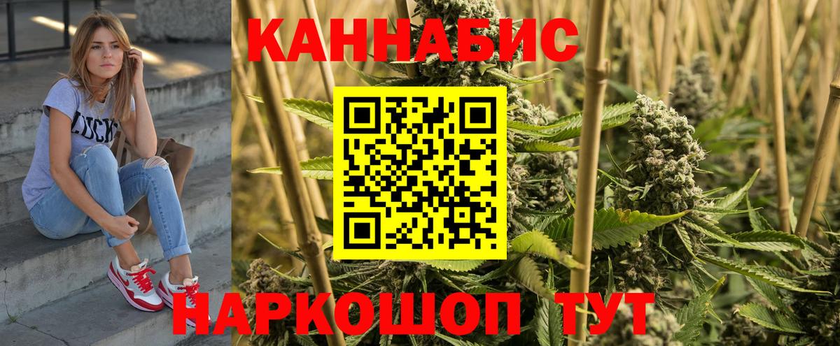 Химки  Вход с VPN  Меф МЯУ МЯУ кристаллы  Метамфетамин  ГАШ  Кокаин 